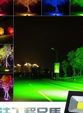 led投光灯大功率50W/100W/150W/200W广告工地庭院户外防水探照灯