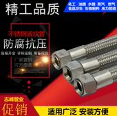 316不锈钢金属波纹管软管蒸汽管编织网管工业高温高压管4分6分1寸