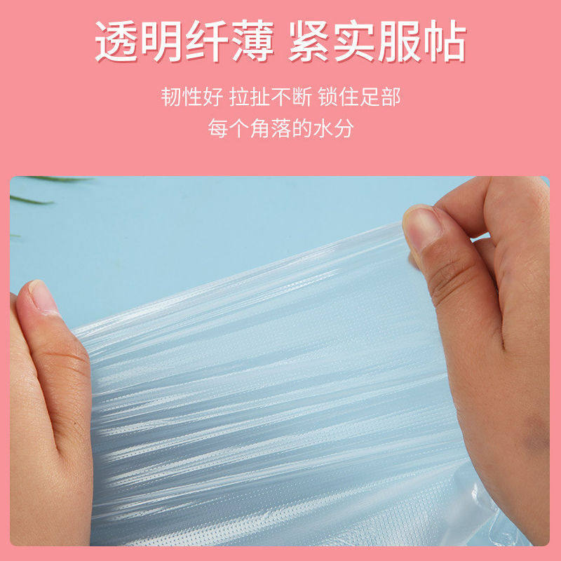 脚膜套一次性脚套手膜套足膜套试鞋套泡脚套家用保鲜膜足套袜套手,居家日用,鞋套,淘宝优惠券,粉丝福利购,淘宝优惠卷