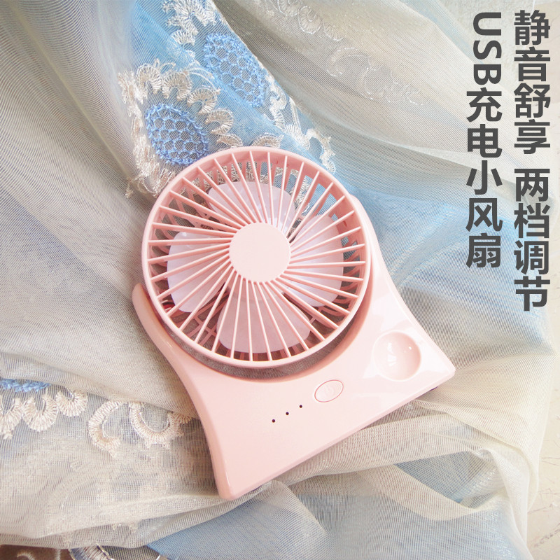 人杰手持充电风扇迷你USB手握小风扇U2车载旅游儿童学生随身空调