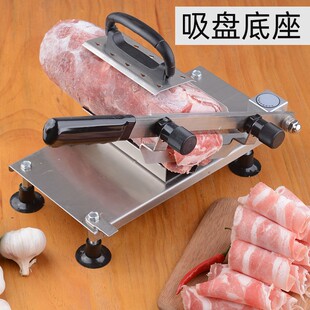 晟锋切片机家用羊肉卷刨片机肥羊肥牛冻肉切肉机多功能切菜机神器