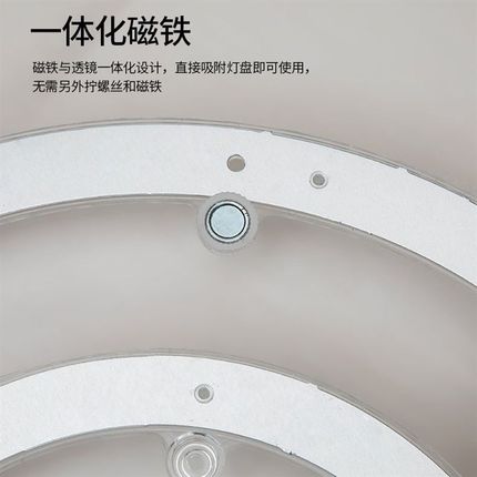 led吸顶灯圆形改造灯板改装光源环形替换灯管家用色温4000k灯芯