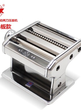 山东龙口复兴牌手动家用面条机压面机小型手摇不锈钢两刀带托板新