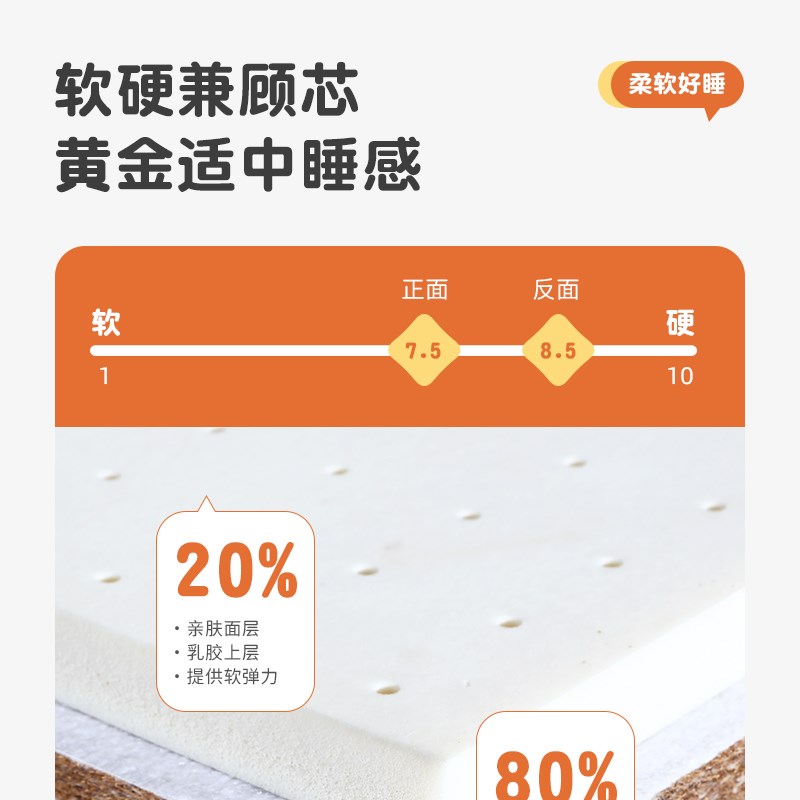 金多喜儿童床垫无甲醛天然椰棕乳胶护脊1.5米垫1.2榻榻米定制尺寸
