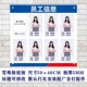 员工形象一览表5寸照片姓名职务框公示定展示挂墙物业管家信息栏