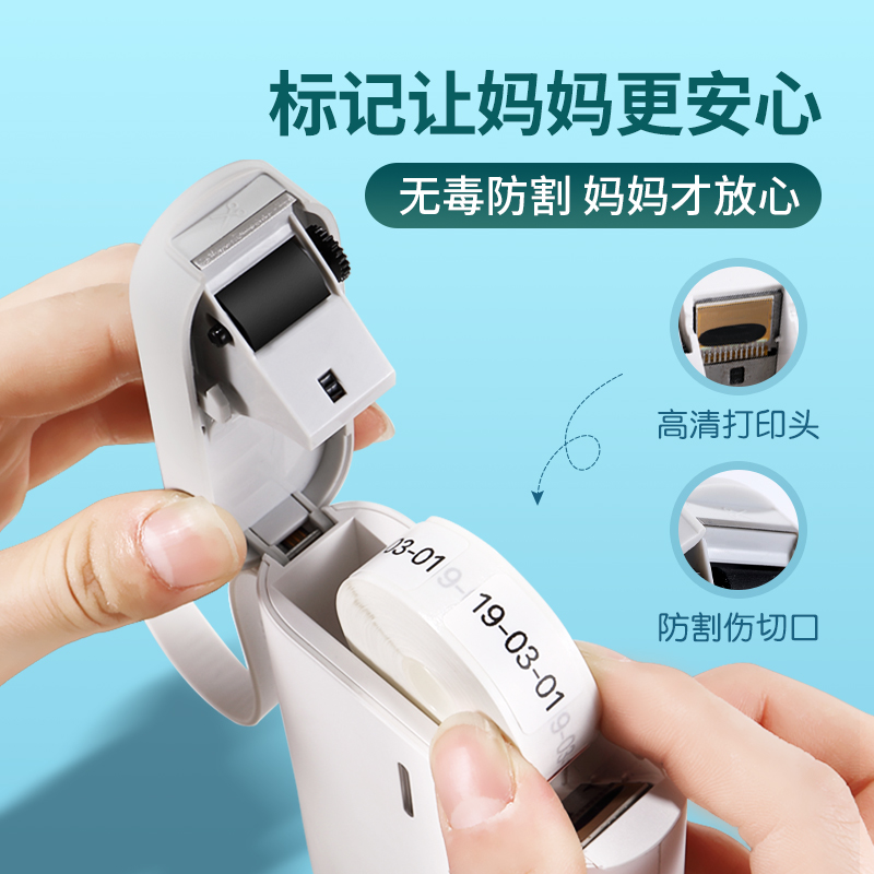 精臣D11/D110标签打印机家用手持小型迷你收纳便携式不干胶打印纸