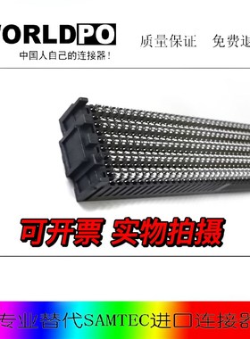 ASP-134486-01 母头连接器 国产替代