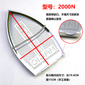 2000N型熨斗鞋 吊瓶蒸汽电熨斗底套 烫靴 套 防亮光防焦熨斗烫斗鞋