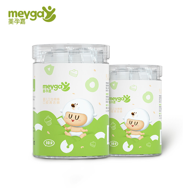 婴儿口腔清洁器新生儿牙刷洗舌头宝宝舌苔乳牙纱布神器0-1-2-3岁