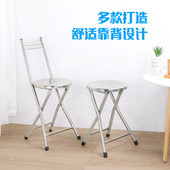 加厚不锈钢办公凳舒适家用靠背凳便携可折叠椅子圆凳简约实用餐椅