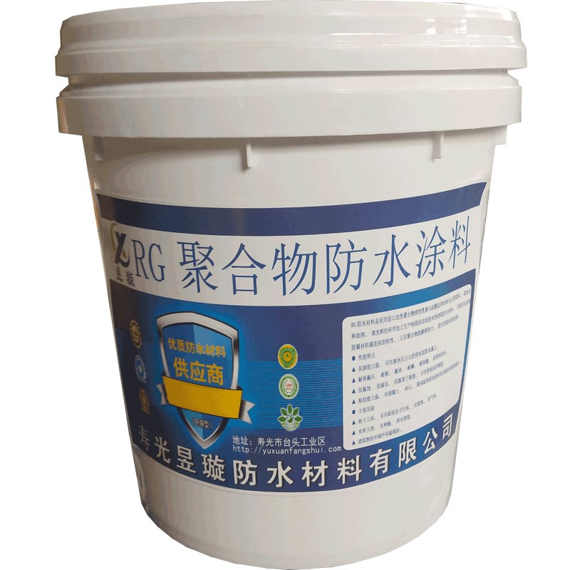聚合物RG防水涂料 聚合物水泥js防水涂料 js弹性涂料