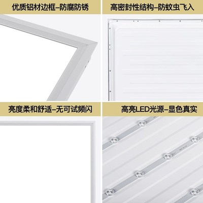 亚明led面板灯600X600方形平板灯集成吊顶铝扣面板厨房卫生间超薄
