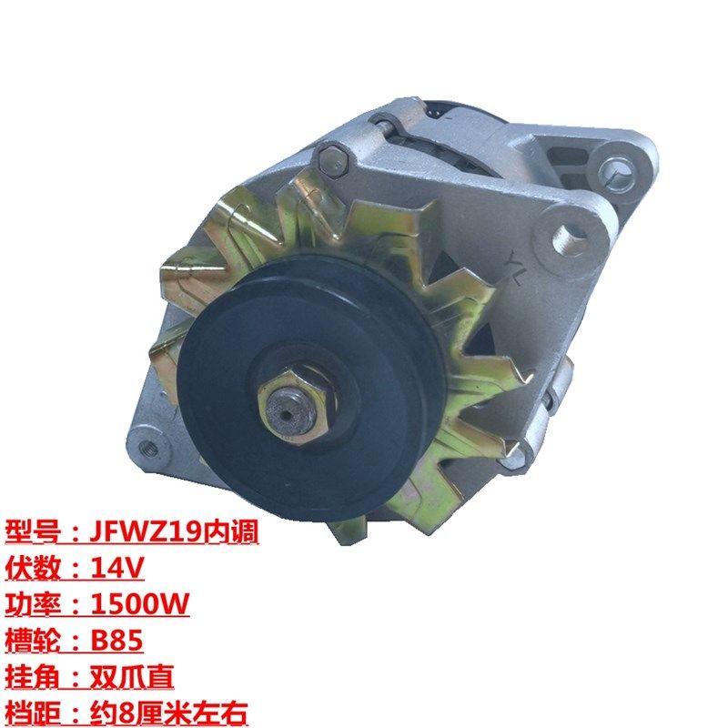 农用车收割机拖拉机装载机大功率不带泵内调无刷发电机12V24V包邮,农机/农具/农膜,农机配件,淘宝优惠券,粉丝福利购,淘宝优惠卷