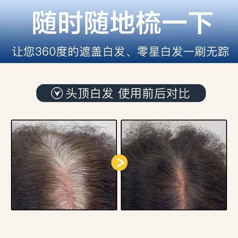 doup多爱扑白发遮盖笔一次性染发梳植物遮白染发笔专业补白发根,美发护发/假发,其它护发,淘宝优惠券,粉丝福利购,淘宝优惠卷
