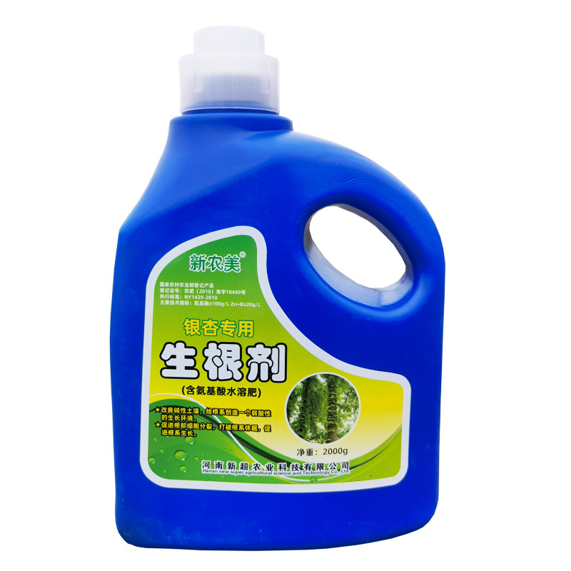 银杏树强力生根液浓缩营养液有机发根液果树幼苗花卉扦插快速生根