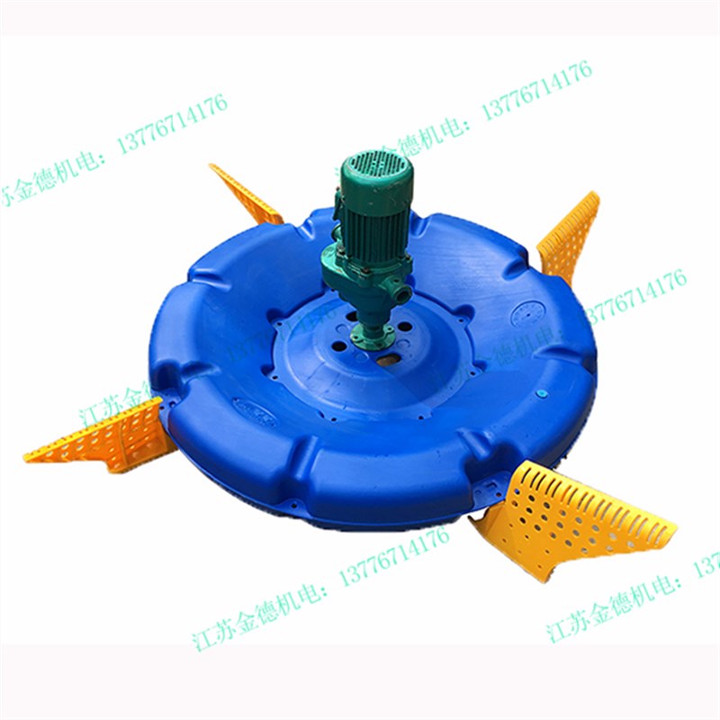 小青青涌浪式增氧机鱼塘水库浮体叶轮式增氧机增氧泵耕水机涌浪机