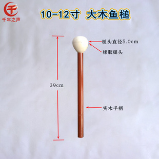 专业空灵鼓钢舌鼓槌木鱼梆子打棒编钟编磬木头槌塑料儿童小钟琴锤