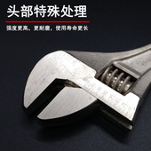 泽诺活动扳手大开口工业级工具300mm12寸8寸10寸24寸活络活口板子