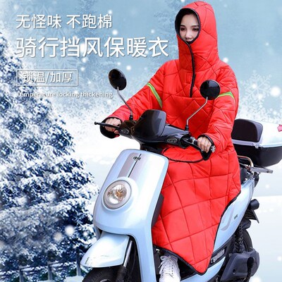 冬天防冻骑车衣保暖加厚防寒防水男女通用挡风衣连帽电动车防风衣