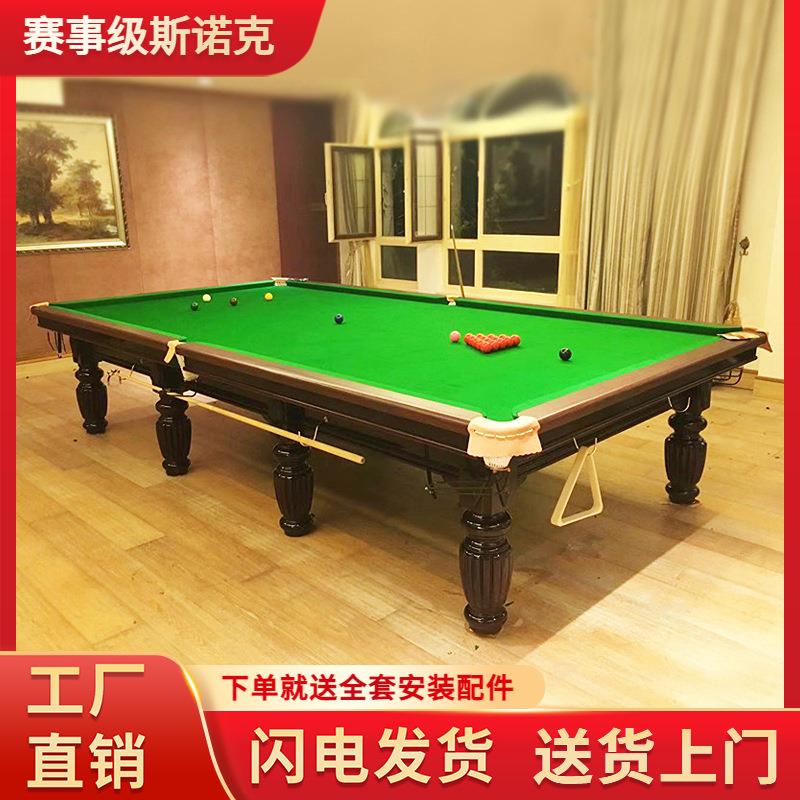 英式斯诺克12英尺台球桌国际标准型商用成人俱乐部钢库桌球台
