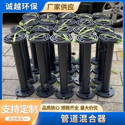 管道混合器污水处理设备不锈钢碳钢加药混合器静态管道混合器