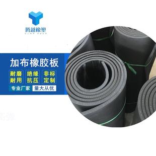 现货黑色夹布橡胶板铺地减震橡胶垫橡胶帆布防水耐油板耐磨橡胶皮