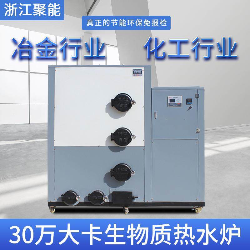 0万大卡环保节能生物质热水锅炉酒店宾馆洗浴中心纺织造,机械设备,锅炉,淘宝优惠券,粉丝福利购,淘宝优惠卷