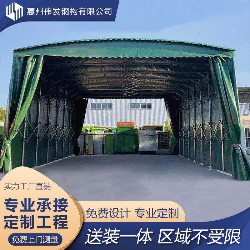 深圳仓库物流遮阳推拉帐篷户外遮阳棚空地仓储雨棚定制户外定制
