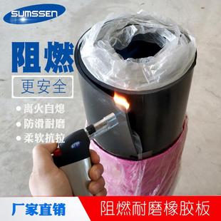 厂家黑色阻燃橡胶垫配电房铺地绝缘黑胶皮加厚防火阻燃橡胶板