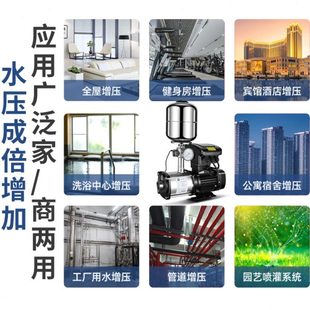 凌霄304不锈钢变频增压泵CMI全自动家用220V静音商用380V恒压水泵