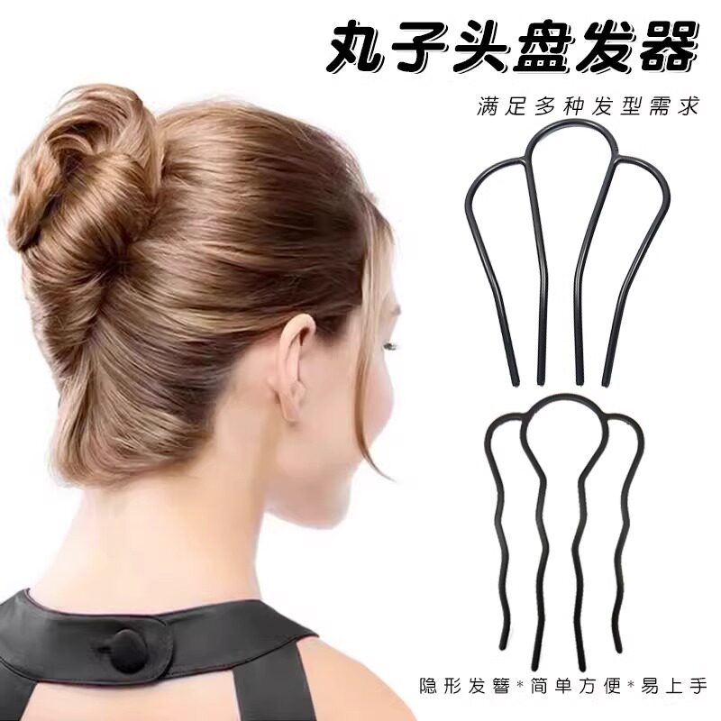 2024丸子头u梳女发夹盘发发插简约神器发卡固定发型发簪网红头饰