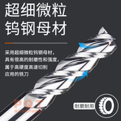 100长 6.4 6.2 3刃铝用加长合金铣刀6.1 6.7 6.3 6.6 6.9 6.5 6.8