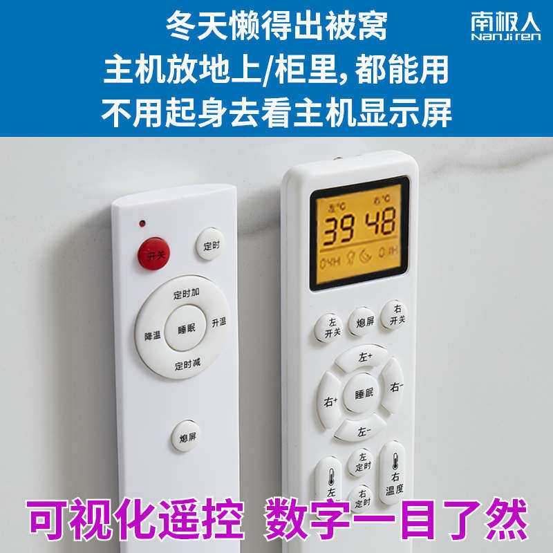 2024新款水暖炕水循环全套加热电炕板农村榻榻米水电热炕电暖床