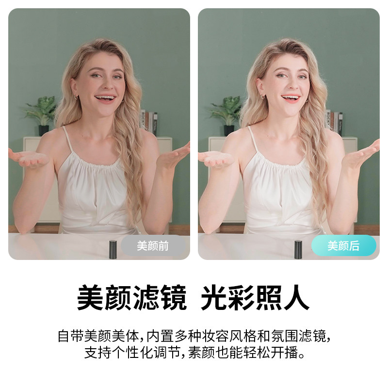 OBSBOT寻影Meet 2 4K直播摄像头电脑专用usb美颜影片会议摄影头
