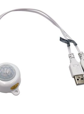 USB5V光线感应开关纯光感光敏开关白天晚上自动氛围灯光通电关电