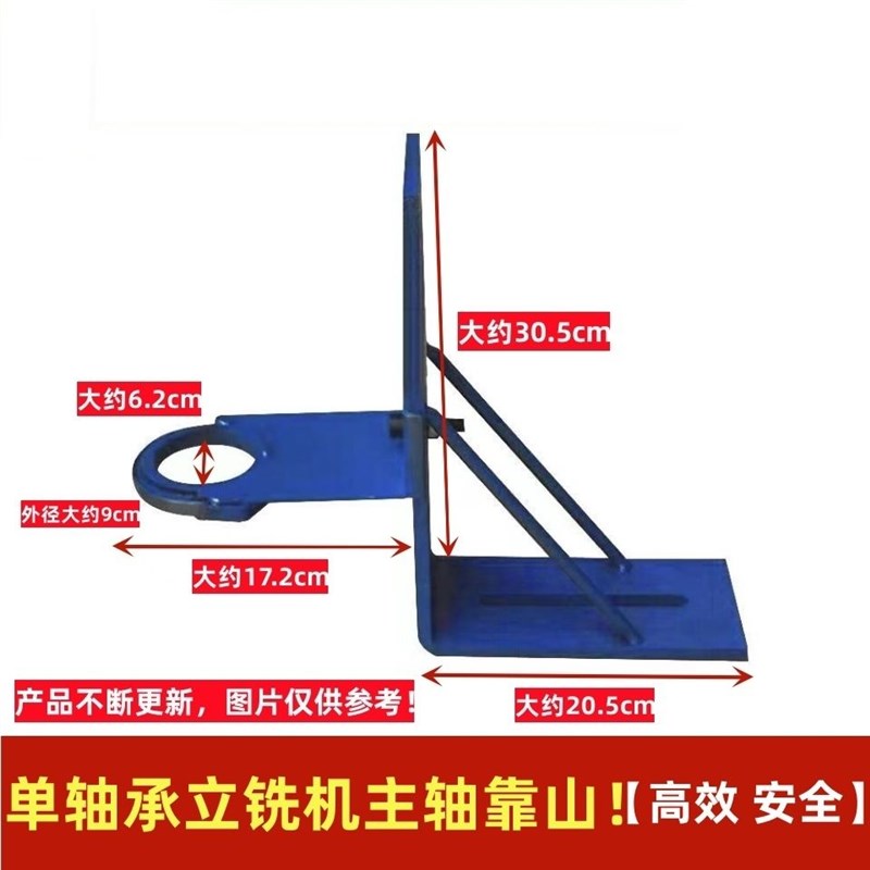 木工工具立铣机弯料靠山靠模轴承立洗弯料器弯线走样靠山机械配件