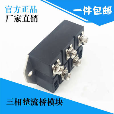 三相整流桥150A200A 250A MDS200A1600V焊机电磁炉专用-16 2000V