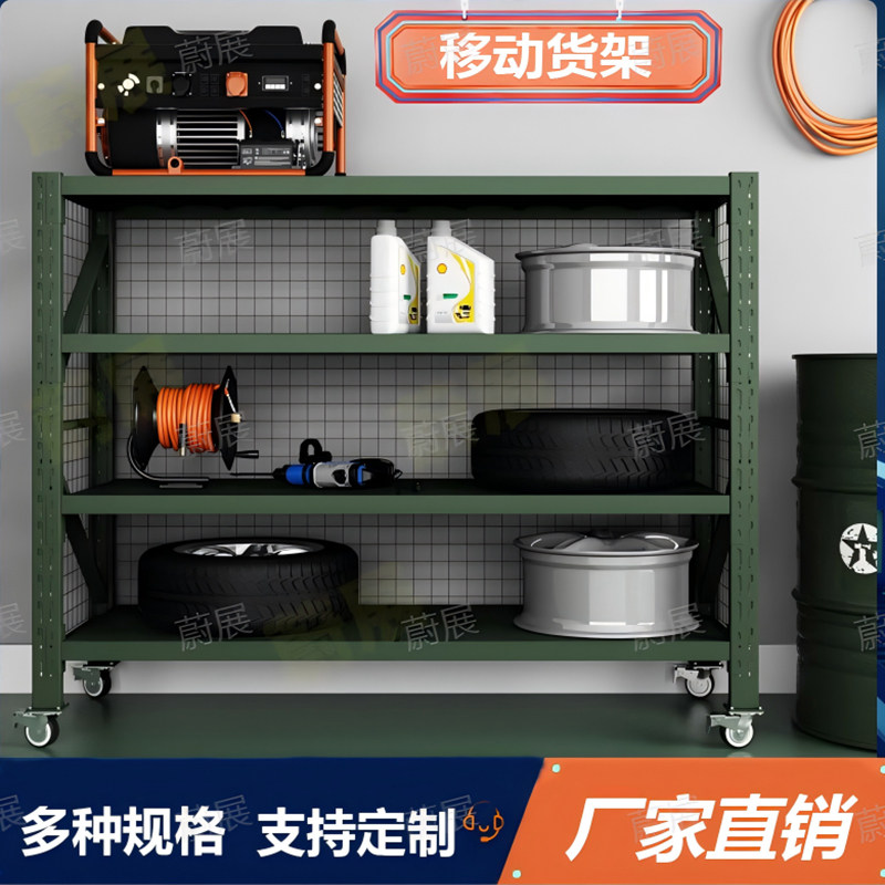移动货架带轮军绿色盾牌货架库房仓储物资存放架带网装备器材架子