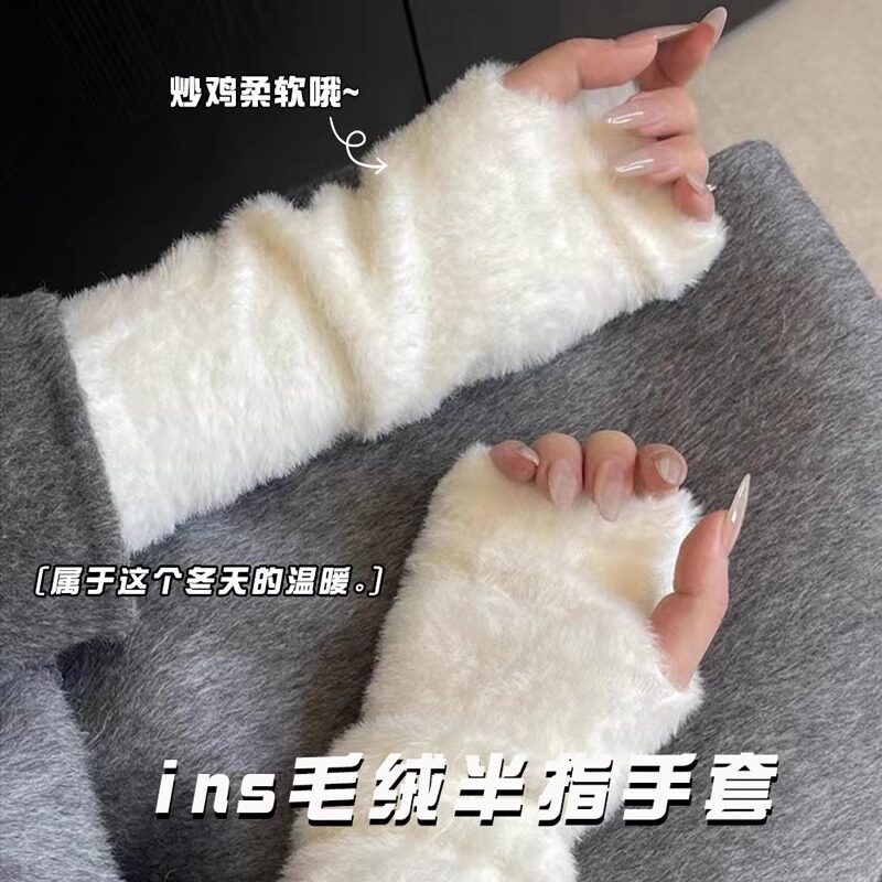 软糯毛绒半指手套女加绒保暖秋冬袖套可爱仿兔毛手袖长袖漏指手套,服饰配件/皮带/帽子/围巾,手套,淘宝优惠券,粉丝福利购,淘宝优惠卷