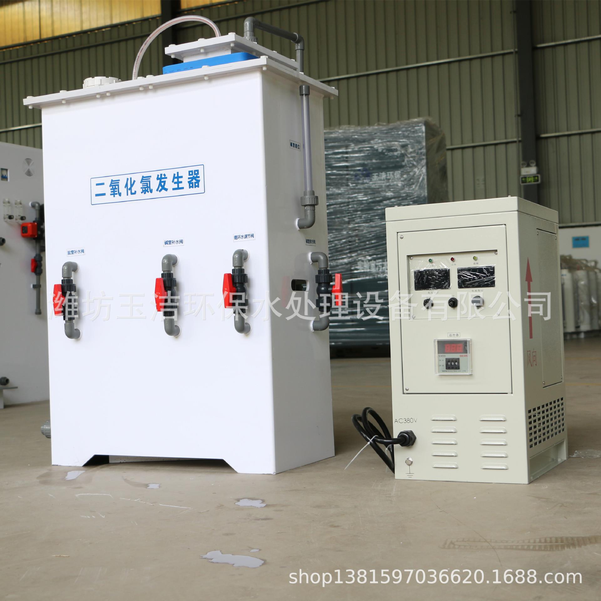 小型农饮水处理设备 电解法二氧化氯发生器 排放效果好