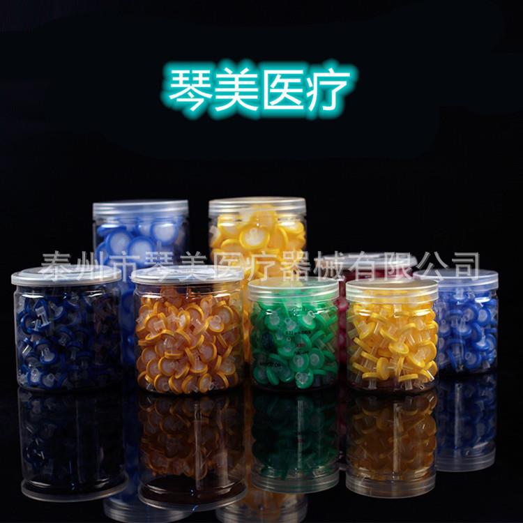 针式过滤器水系PES尼龙有机一次性微孔滤膜过滤头0.22 0.45u