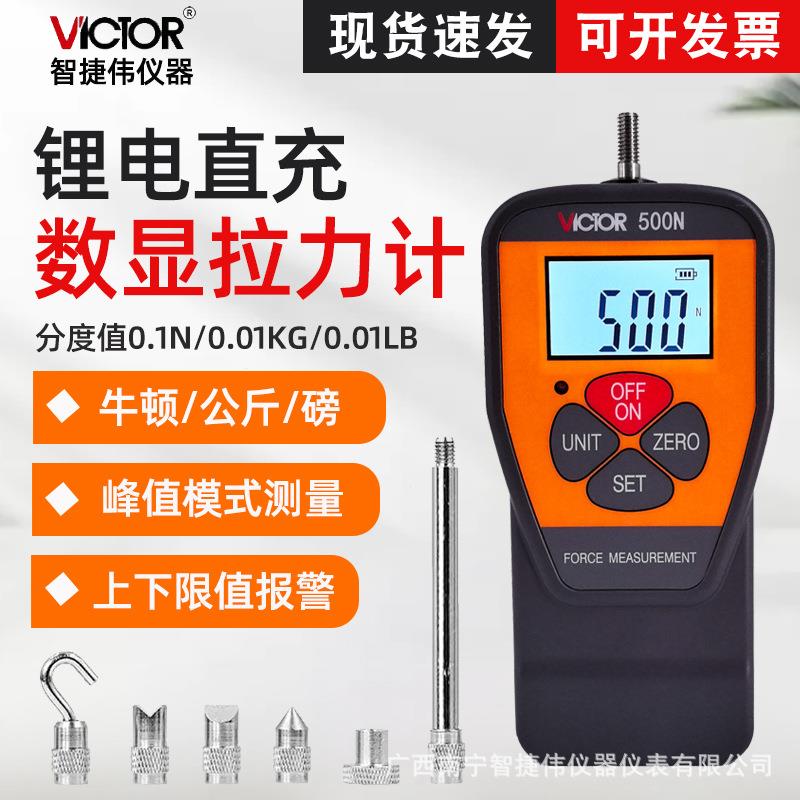 胜利VC500N数显推拉力计 高精度测力计推拉力计 拉压拉力测试仪
