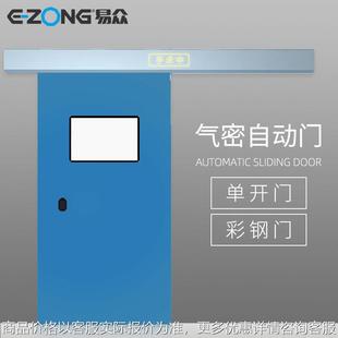 直销电动气密平移门 实验室食品车间感应净化门 下沉式 自动移门
