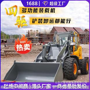 載機(jī)多功能糧食斗矮腳虎裝 小型裝 糧王建筑工程養(yǎng)殖清理32型小鏟車(chē)