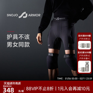 【SnojoArmor】男款滑雪护具