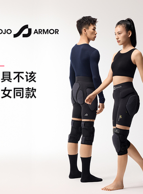 Snojo Armor滑雪护具内穿男女款XrdKevlar滑雪护臀护膝SA护具套组