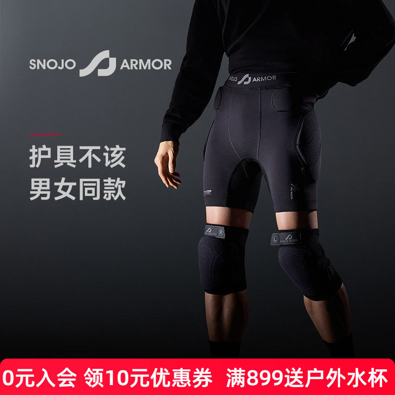 SnojoArmor 神龟AIR滑雪护具男款滑雪装备凯夫拉滑雪护