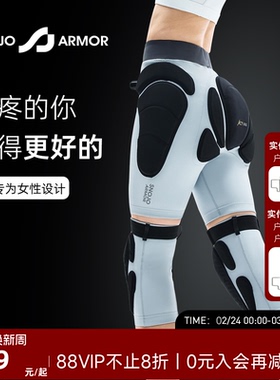 SnojoArmor斯诺铠甲神龟PRO女款滑雪护具加厚防摔滑雪装备ACT护膝