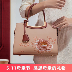 母亲节礼物手提包女单肩气质轻奢母亲节送妈妈婆婆生日礼物百搭