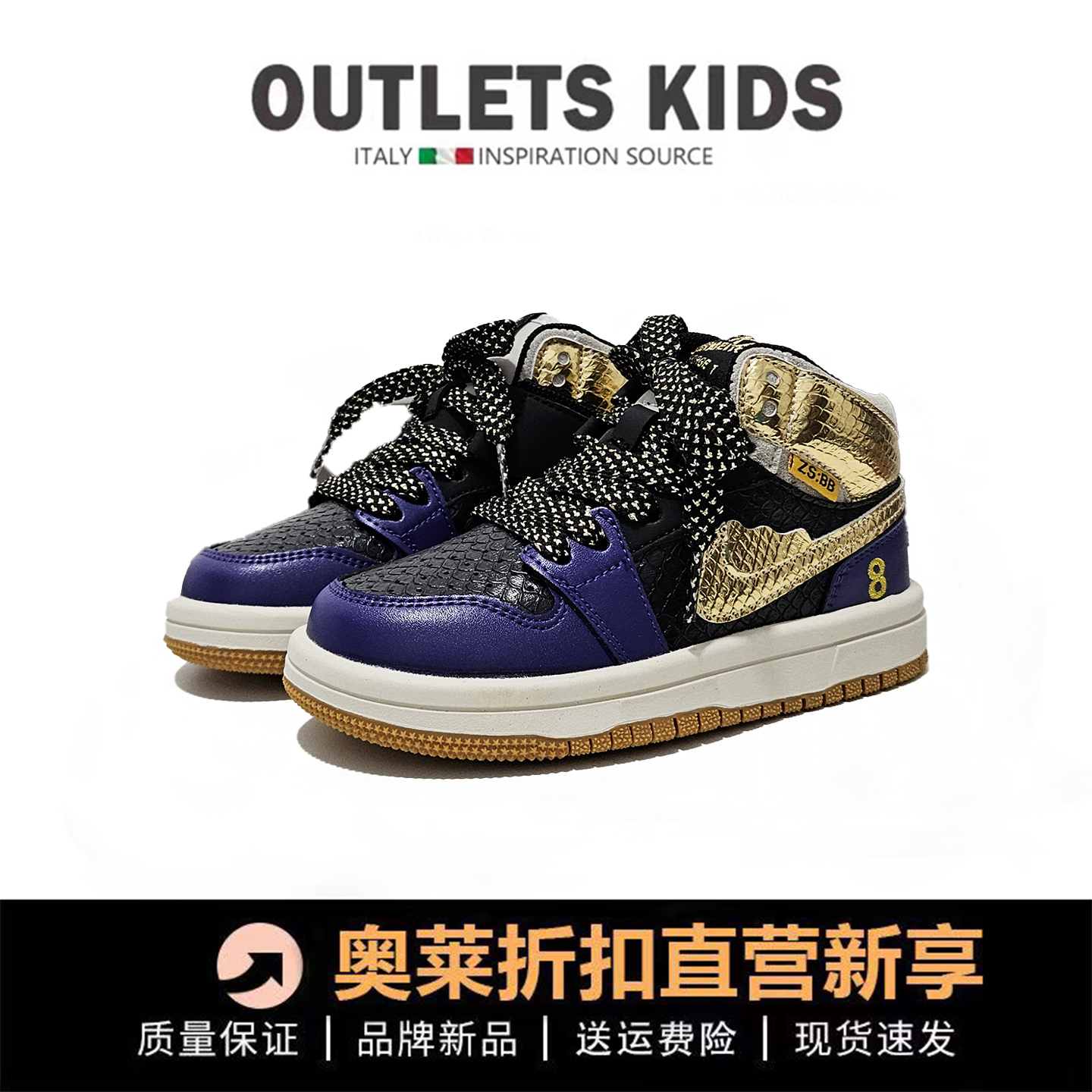 奥莱儿童运动鞋2025秋季新款男童高帮透气防滑板鞋女童百搭休闲鞋